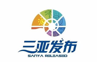 三亚发布新媒体矩阵正式上线，权威信息与便民服务“一网打尽”