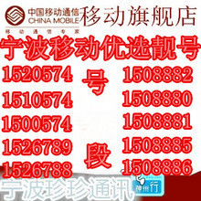 浙江移动电话卡全解析 2025年优选套餐指南
